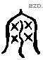 龟 Liushutong characters