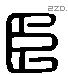 臣 Liushutong characters