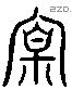 苗-L07743
