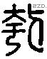 匏-L08013