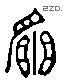 韬 Liushutong characters