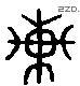 车 Liushutong characters