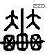 车 Liushutong characters