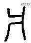 墙 Liushutong characters