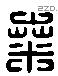 桑 Liushutong characters