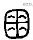 零 Liushutong characters