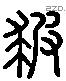 毬-L11710