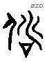 俦 Liushutong characters