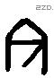 今 Liushutong characters