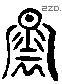 曇 Liushutong characters