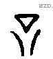 只 Liushutong characters