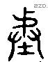 陛-L13757