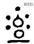 岂 Liushutong characters