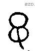 予 Liushutong characters