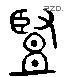 竖 Liushutong characters