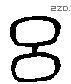 吕 Liushutong characters