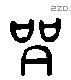 品 Liushutong characters