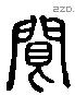 限-L15930