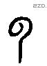 了 Liushutong characters