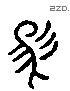 馬 Liushutong characters