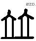 并 Liushutong characters