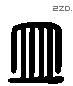 并 Liushutong characters