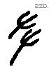 友 Liushutong characters