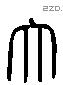 泰 Liushutong characters