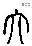 大 Liushutong characters