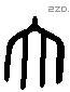 大 Liushutong characters