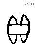 贝 Liushutong characters