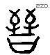 晋 Liushutong characters