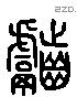 齾-L26446