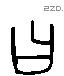 曰 Liushutong characters