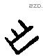 作 Liushutong characters