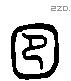 邑 Liushutong characters