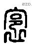 裛-L29133