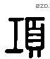 項-L29801