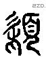 髭-L30134