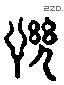 讥-L30443