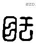 盱-L30504