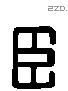 臣 Liushutong characters