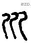 川 Liushutong characters