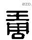 琱-L32134