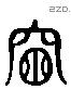 窗-L32688