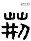荆-L33134