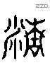 精-L33221