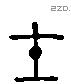 士 Liushutong characters