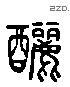 酾-L34191