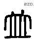 并 Liushutong characters